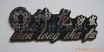 服饰鞋帽项目寻求合作(图)