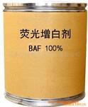 供应黑体微量带盖石英比色皿(图)