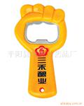 供应标准无色玻璃板(图)