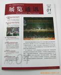 ��Ӧ���Ϲ��׽�������㺸��
