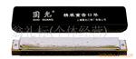 ��ӦԶ����ɣ�õ��Ȱ�(ͼ)