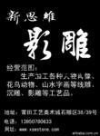 ��Ӧ�绰��