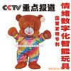 ��ӦPVC������Ե��ճ�����繤����(ͼ)