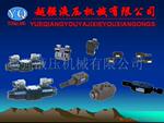 ��Ӧ���硢Χ��.�ֹ���װ���ֹ���װ���ֹ���