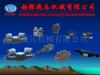 ��Ӧ���硢Χ��.�ֹ���װ���ֹ���װ���ֹ���