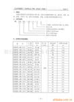 ��ӦHLC-1NU02AAC�յ��Ӵ���