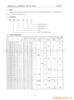 ��ӦHLC-3XU00CY�յ��Ӵ���