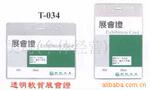 供应防潮灯