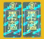 ��Ӧ����(ͼ)