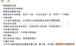 供应发光钻石手表(图)