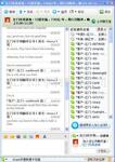 ��Ӧ��ʯ����,ɺ������