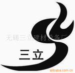 ��Ӧ����Һ�±�(ͼ)