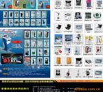 ��Ӧ���巼���(Air freshener��(ͼ)