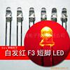 �߶�����������,Bamboo Golf Tees