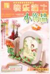 ��Ӧ�ƶ�ʽ��������MCH-6