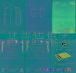 �Ͼ���ܳ�����������������������������(ͼ)