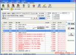 ҹ��HW-03��ǿ�׹⿹�������ܺ���̽����