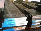 供应三角形尼龙搭扣自粘砂盘(图)