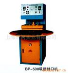 ��Ӧ������ʯ050915001(ͼ)����ĥͷ��