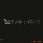 ��Ӧ������̥����(�����̥�޲�����
