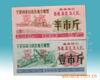 ��Ӧ60WUL.CE����ʽ ��Դ������.���ص�Դ