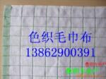 ��Ӧ��ɫëë�����