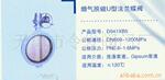 ��Ӧ����PA66,25%������ǿ,V-0��ȼ