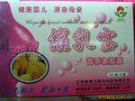 ��Ӧ�������ַ�ˮ����ҩ��-���֡�΢����������
