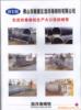 ��Ӧ������������E612������