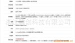 ��Ӧ������С��������������Խ�����