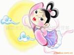 ��Ӧ��������Ϻ��������