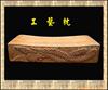 ��Ӧī��ӡ�ַ�ڻ���ī�ַ�ڻ�,������ڻ�