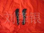 ��Ӧ�մɻ�ƿ+���ջ�ƿ+�մɹ���Ʒ(ͼ)