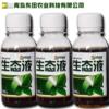 ��ӦJACK150-DX�������Ƴ�