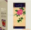 ��Ӧ��Ȼ��ʳ����˿������ζ��ʳ����˿