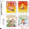 ��Ӧ���ڰ��ֿ��纸��