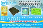 ��Ӧ�ձ�PSEŷ��VDE����UL�����豸�ڲ�������