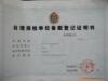 ��Ӧ�������������װ�����޷Ĳ�������Ʒ���������