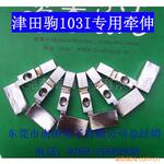 ���׵�6.3MMϵ�й��Ƴ���Ͳ9mm-E3139
