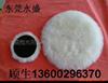 ��ӦAT-7232 ������ĥ��,2Ӣ�� ����ĥ���