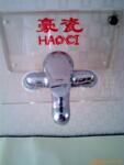��ӦPVCһ������ñ