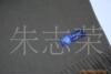 ��Ӧ510�ﶨ������ӹ�