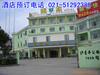 ��Ӧ���ϲ�Ҷ �ڲ� ���ն���� �����������ŵ�