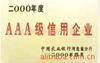 ��Ӧ˫�»���(PL-G006) ��̨Ч����