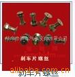 ��ӦIGBT GTRDF200AA160(ͼ)