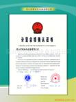 ��ӦJAT-888���� �������̨