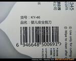 ���� MP56/336B ������MODEM