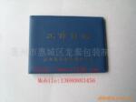 ��Ӧ�����빤��̨,�����豸,�����豸,�칫�豸