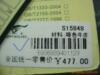 ��Ӧ��ˮ�豸
