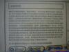 ��Ӧ������ʿ��բ�Ŵŷ�����